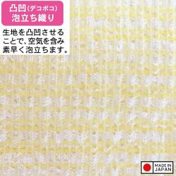 Khăn tắm kháng khuẩn Ag+ Towa Sangyo 28x100cm (Super Soft)_5