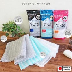 Khăn tắm kháng khuẩn Ag+ Towa Sangyo 28x100cm (Super Soft)_10