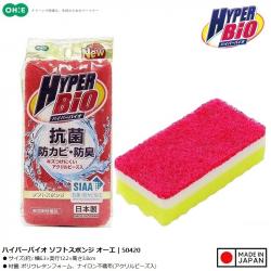 Miếng bọt biển kháng khuẩn & khử mùi nhà bếp Hyper Bio- màu đỏ_A