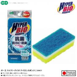 Miếng bọt biển kháng khuẩn & khử mùi nhà bếp Hyper Bio- màu xanh_1