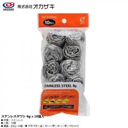 Set 10 miếng cọ xoong nồi thép Okazaki 6g_A