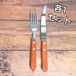 Bộ dao & nĩa inox Echo - Cán gỗ_6