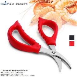 Kéo cắt càng cua, ghẹ đầu cong Echo 15.5cm_3