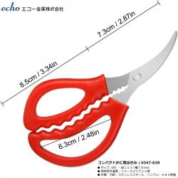 Kéo cắt càng cua, ghẹ đầu cong Echo 15.5cm_4