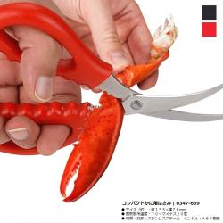 Kéo cắt càng cua, ghẹ đầu cong Echo 15.5cm_5