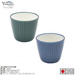 Ly nhựa Yamada Brie small 240ml_2