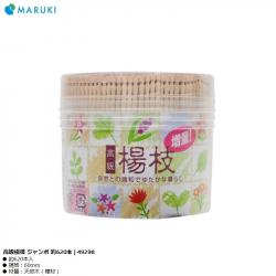 Set 620 tăm xỉa răng Maruki Jumbo 60mm_A