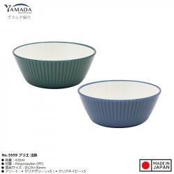 Tô tròn nông Yamada Brie 430ml_2