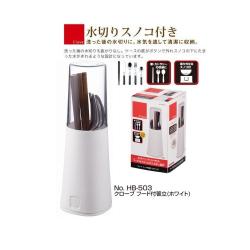 Ống bảo quản đũa thìa Clove - màu trắng_2