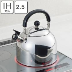 Ấm đun nước bếp từ Excellent 2.5L - Có còi báo sôi_3