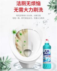 Chai tẩy rửa bồn cầu/ Toilet Haiter KAO 500ml_7