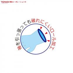 Găng tay cao su tự nhiên Towa size M- Màu xanh_3