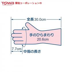 Găng tay cao su tự nhiên Towa size M - Màu hồng_12