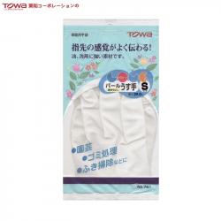 Găng tay cao su tự nhiên Towa size S - Màu trắng_A