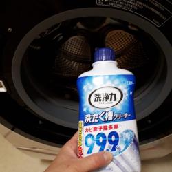 Chai tẩy, rửa lồng máy giặt Ultra Powers 550g_4