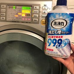 Chai tẩy, rửa lồng máy giặt Ultra Powers 550g_3