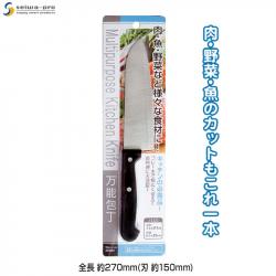 Dao thái làm bếp Seiwa-Pro 27cm_2