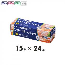 Hộp 15 túi Zipper trữ đông lạnh Freezer Bag - size M_9