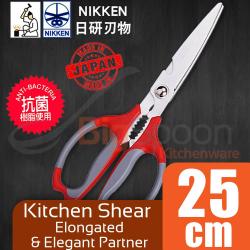 Kéo đa năng nhà bếp Nikken #25cm_6