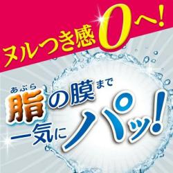 Nước rửa bát Kao Kyukyuto 1.5L - Không hương_8