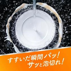 Nước rửa bát Kao Kyukyuto 1.5L - Không hương_7