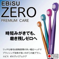 Bàn chải đánh răng  đầu rộng Zero Premium Care (182mm)_2