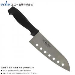 Dao thái làm bếp Echo Silver Edge 2000 - 27cm_7